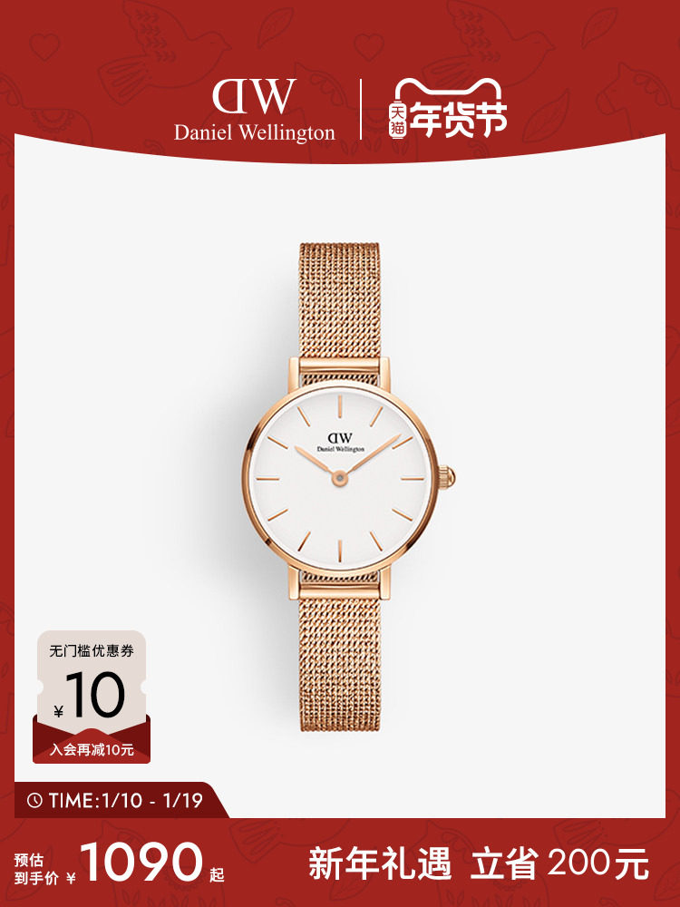 Dw Watch for Women Petite Series Wheat Strap Small Round Watch Ladies' Flowing Gold Watch Compact Dial 24mm
