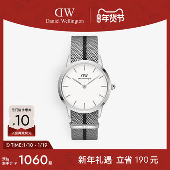 Dw Watch for Women Iconic Series Textured Small Stainless Steel Textured Watch 36/28mm Daniel Wellington
