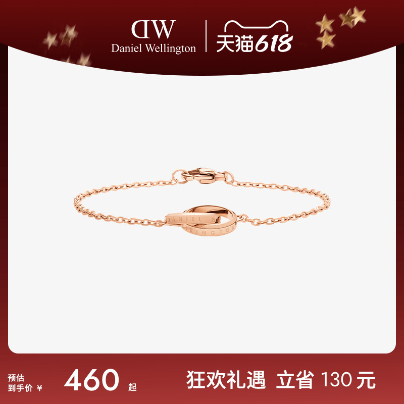 Dw Bracelet for Women Elan Series Bracelet Jewelry, Elegant and Luxurious Small Double Ring Bracelet, Rose Gold Bracelet Jewelry Dw Bracelet for Women Elan Series Bracelet Jewelry, Elegant and Luxurious Small Double Ring Bracelet, Rose Gold Bracelet Jewelry