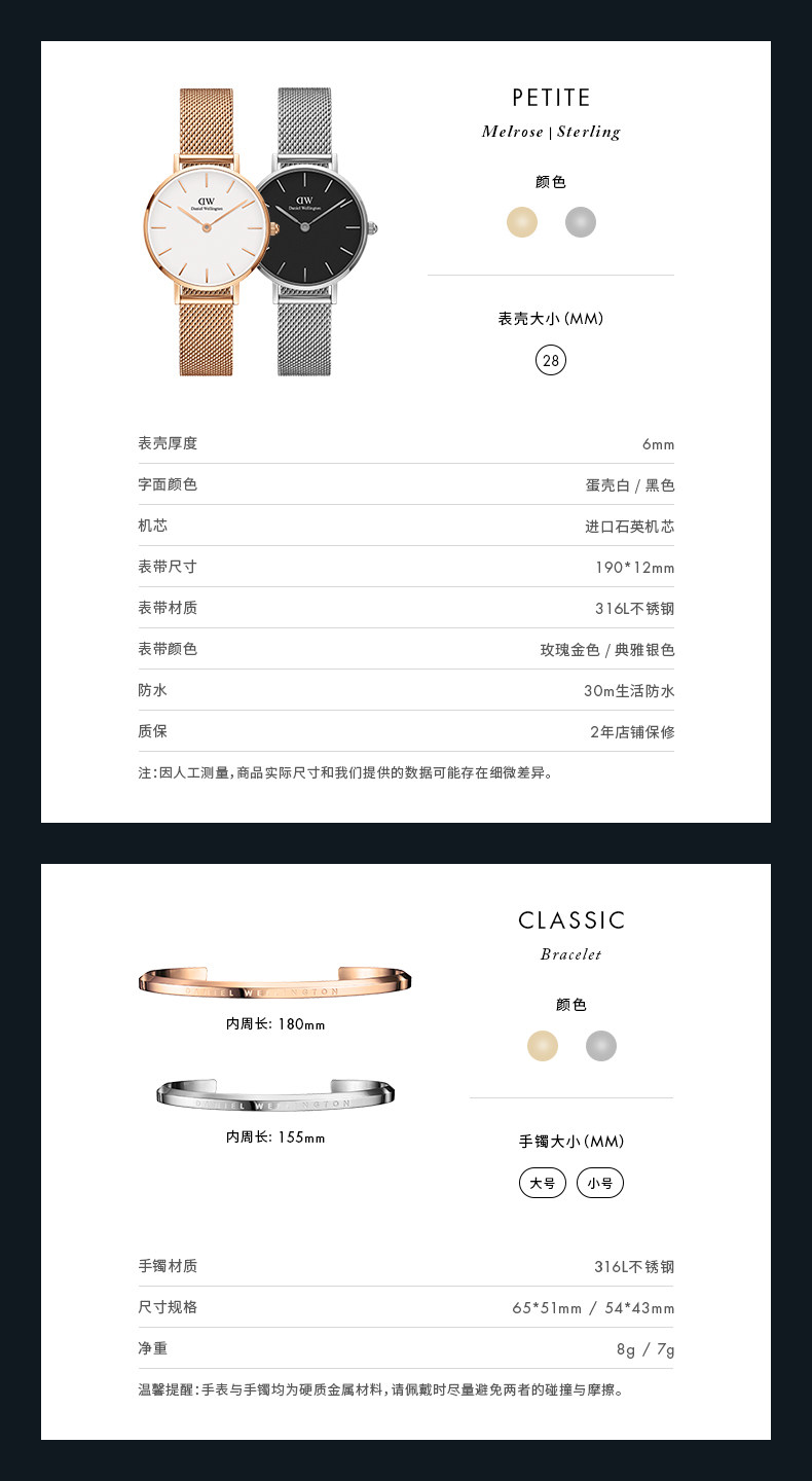 Daniel wellington 手表手镯套装28mm表盘 图3