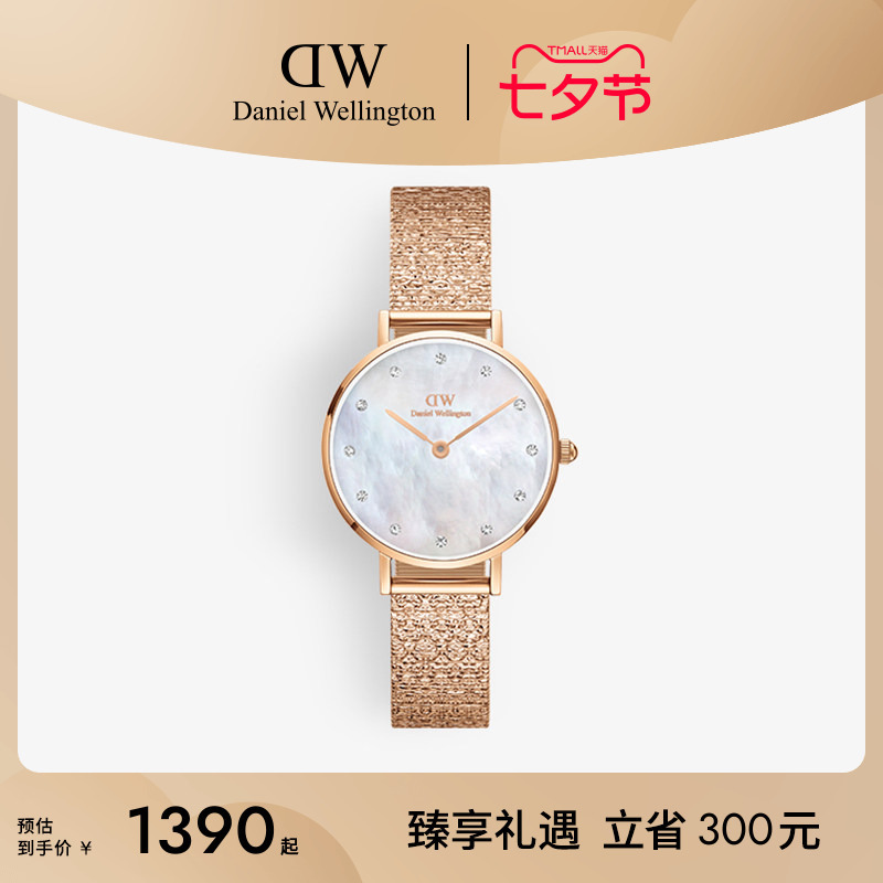 Dw Watch for Women Petite Series Starry Mother-Of-Pearl Dial Quartz Women's Watch Light Luxury Wristwatch Gift for Girlfriend