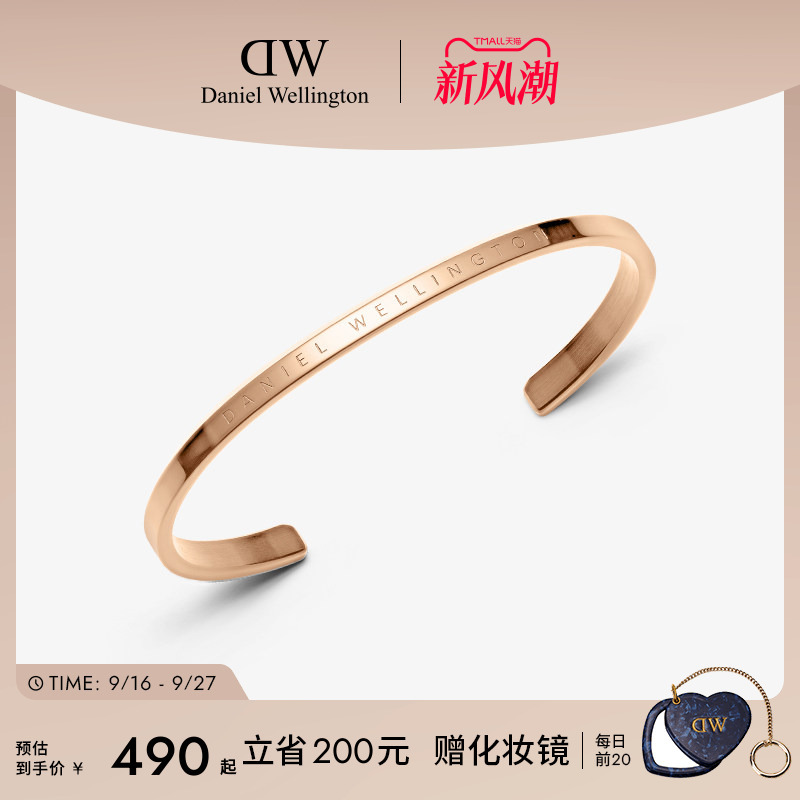 Dw Bracelets for Men and Women, Classic Series Classic Bracelets, Couple Bracelets, Unisex Jewelry