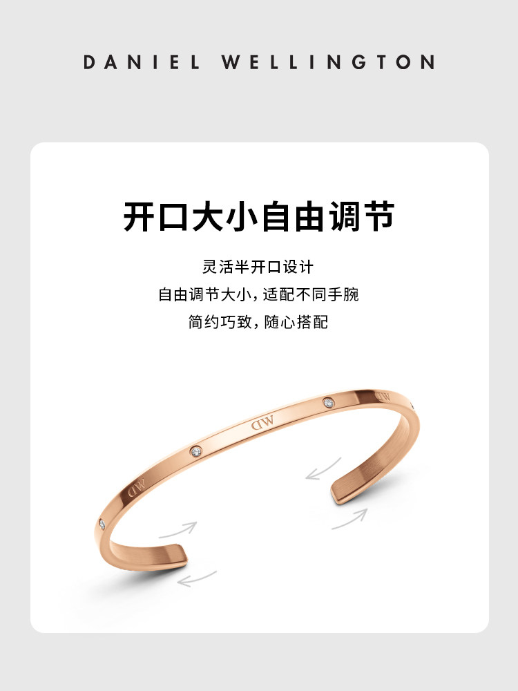 Dw Couple Bracelet Classic Series Star Rose Gold Bracelet Fashion Couple Bracelet Men's and Women's Bracelet