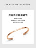 Dw Couple Bracelet Classic Series Star Rose Gold Bracelet Fashion Couple Bracelet Men's and Women's Bracelet
