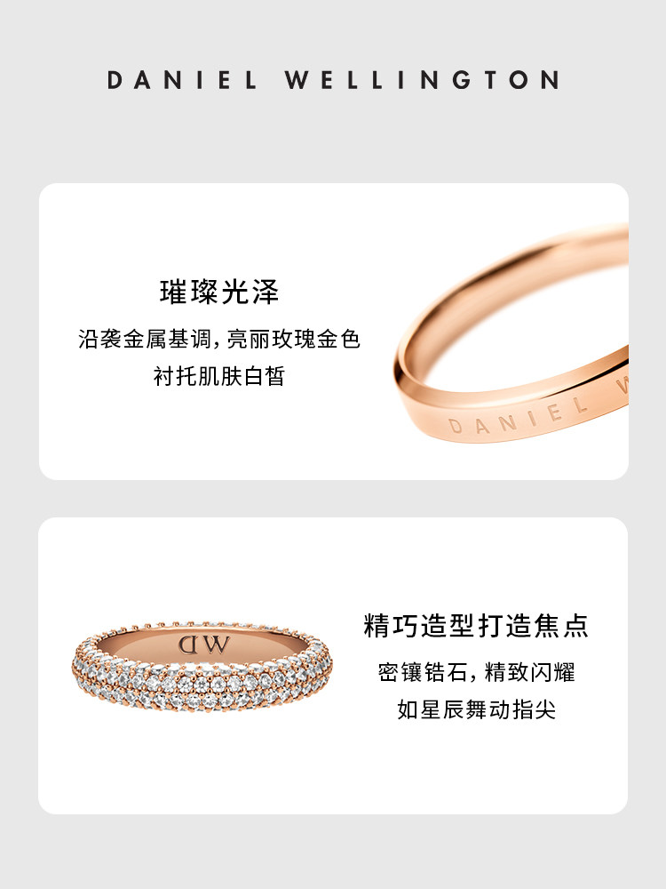 [New Product]Dw Ring Unisex Star Ring Classic Plain Ring Stackable Couple Ring
