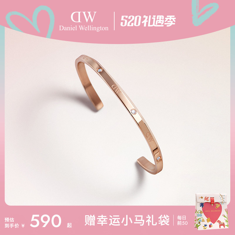 Dw Bracelet Couple Model Classic Series Star Bracelet Rose Gold Bracelet High-End Niche Gift