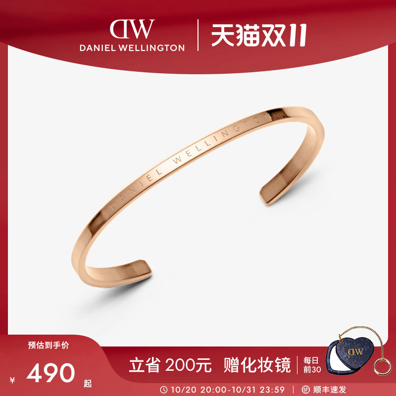 [Double 11] Dw Bracelet Classic Series Classic Bracelet Couple Bracelets Same Style Jewelry for Men and Women