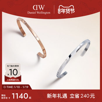 Dw Bracelet for Men and Women, Same Style, Classic Series Star Rose Gold Bracelet, Fashionable Bracelet for Couples, Men and Women