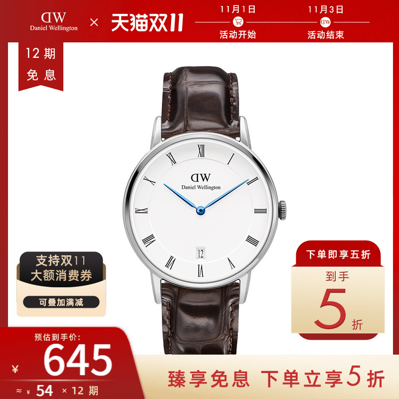daniel wellington 34mm