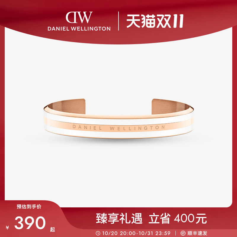 Dw Bracelet Emalie Bracelet Elegant Two-Tone Open Bracelet Rose Gold Bracelet Light Luxury Niche Design
