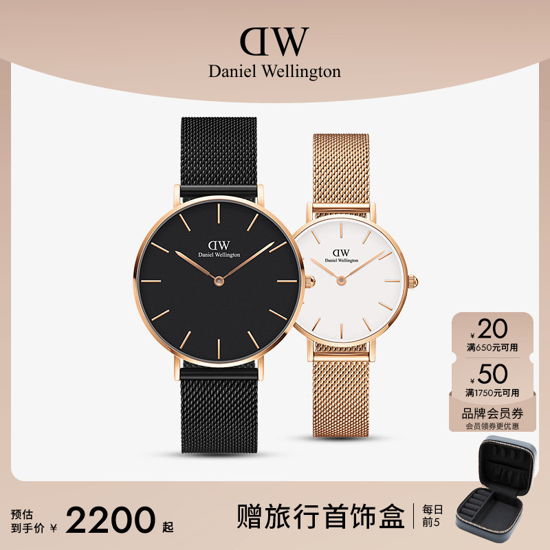 Dw Couple Watches, a Pair of Petite Series Watches, Light Luxury Niche Couple Watches, a High-End Gift for Couples Dw Couple Watches, a Pair of Petite Series Watches, Light Luxury Niche Couple Watches, a High-End Gift for Couples