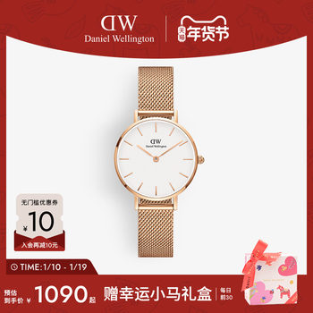 [New Year's Gift] Dw Women's Watch Petite Series Flowing Gold Quartz Watch for Women, Light Luxury and Elegant for Ladies