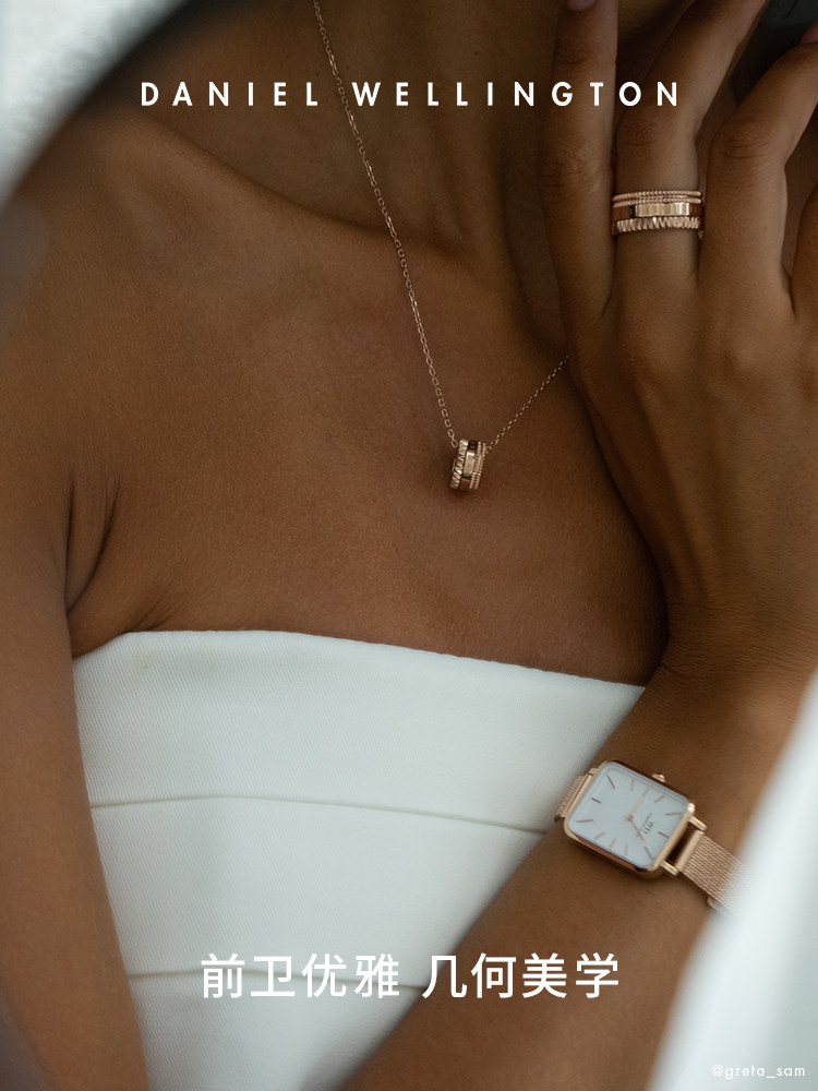 Dw Necklace for Couples, Kaleidoscope Series, Cutting-Edge, Fashionable, Simple Necklace, Trendy Jewelry, Celebrity Style