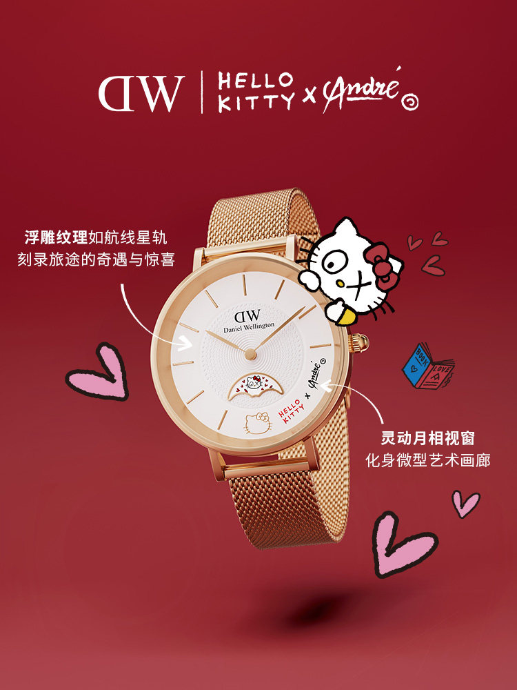 [Dw | Hello Kitty × André Collaboration]Dw Watch Women's New Product Set New Year's Gift