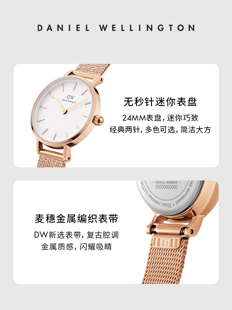 Dw Watch for Women Petite Series Wheat Strap Small Round Watch Ladies' Flowing Gold Watch Compact Dial 24mm
