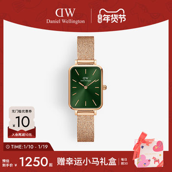 [New Year's Gift] Dw Women's Watch Quadro Retro Small Green Watch Light Luxury Niche Quartz Wristwatch Women's Classic