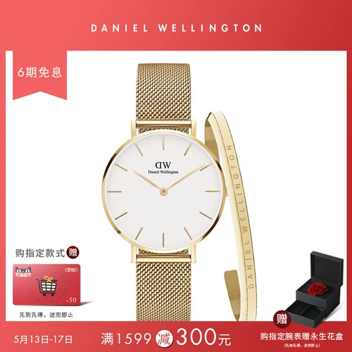 Danielwellington Daniel Wellington DW Watch Woman 32mm Simple Fashion Watch Bracelet Set