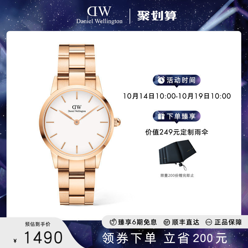 dw watch women's ICONIC series fashionable small stainless steel 28 32mm Daniel Wellington flagship store