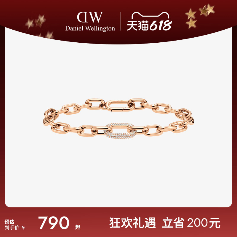 Dw Bracelet for Men and Women, Galaxy Series Ring Buckle Bracelet, Rose Gold Light Luxury Niche Jewelry Accessories Dw Bracelet for Men and Women, Galaxy Series Ring Buckle Bracelet, Rose Gold Light Luxury Niche Jewelry Accessories