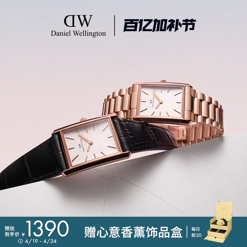 【新製品】DW腕時計 レディース BOUNDシリーズ モダンクォーツ腕時計 レディース レザー 軽量 高級 ニッチ ギフト