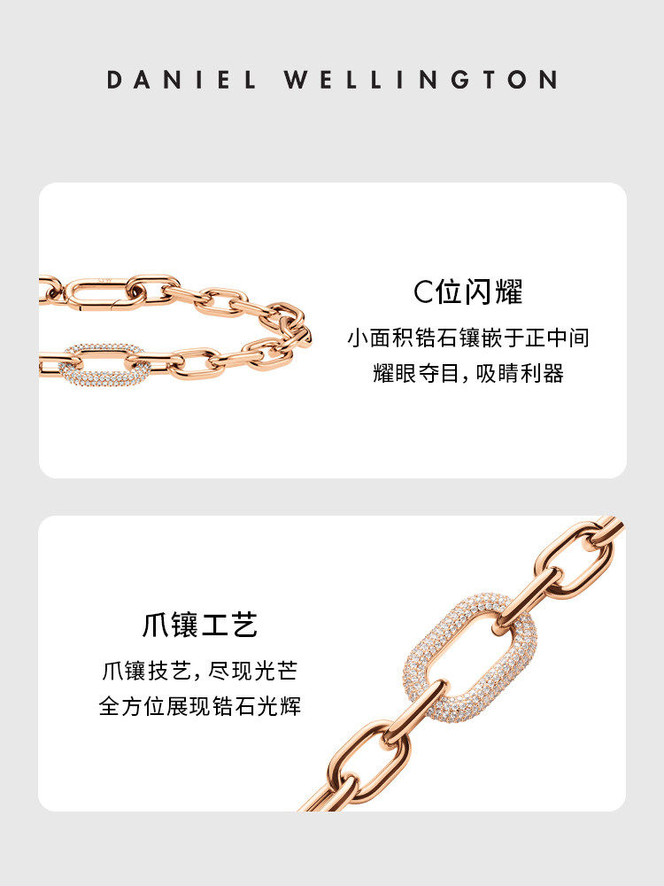 Dw Bracelet for Men and Women, Galaxy Series Buckle Bracelet, Rose Gold Light Luxury Niche Jewelry Accessories