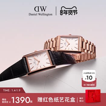 [New Year's Gift] Dw Watch for Women Bound Modern Quartz Wristwatch Ladies' Light Luxury Niche Women's Watch Small Square Watch