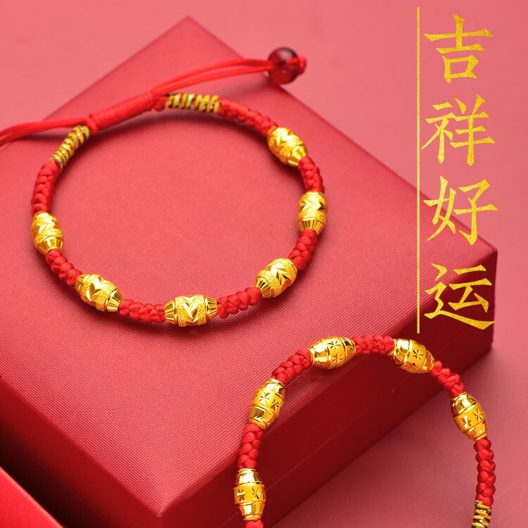 [Souvenir] Alloy Fortune-Turning Bracelet for Couples, Red String, Fashionable and Versatile, Hand-Woven, Adjustable Bracelet
