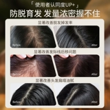 博倩 Шампунь с имбирем, крем для волос подходит для мужчин и женщин