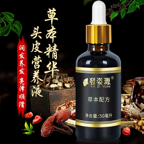 博倩 Питательный раствор для кожи головы, травяная сыворотка с женьшенем подходит для седых волос, в составе Горец многоцветковый, уход за волосами