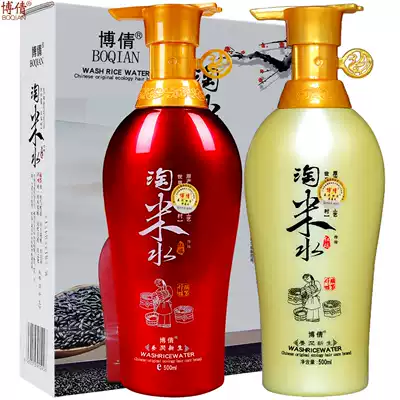 Boqian Tao Rice Water Soft Shampoo Dew Conditioner Set Nourishing Hair Membrane Shampoo Cream Repair Warm Dyeing Damaged