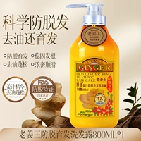 Анти -остальные шампуни [1 бутылка]