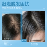 Водостойкий обезжиривающий шампунь с имбирем подходит для мужчин и женщин, придает объем