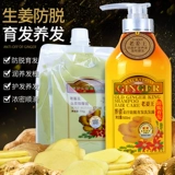 Шампунь с имбирем для кожи головы, массажный крем, обезжиривающее натуральное масло