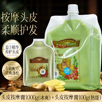 Массажный крем, 1000г, 100г