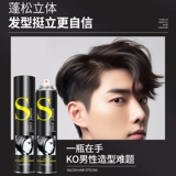 博倩 Лак для волос, гель, воск, мусс, придает объем