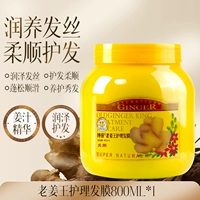 Джинджер Маска для волос [1 бутылка]