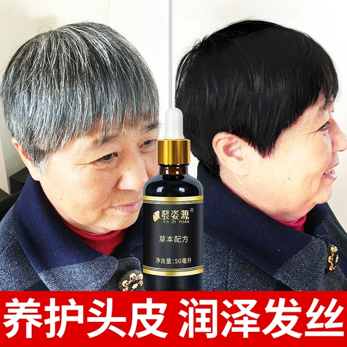 博倩 Питательный раствор для кожи головы, травяная сыворотка с женьшенем подходит для седых волос, в составе Горец многоцветковый, уход за волосами