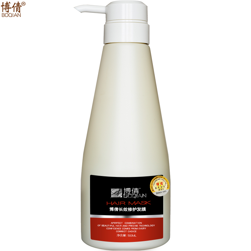 Slippery, steam-free, nutritious, moisturizing hair mask, inverted film, conditioner, milk-baked ointment, repair, dry, damaged, improve frizz