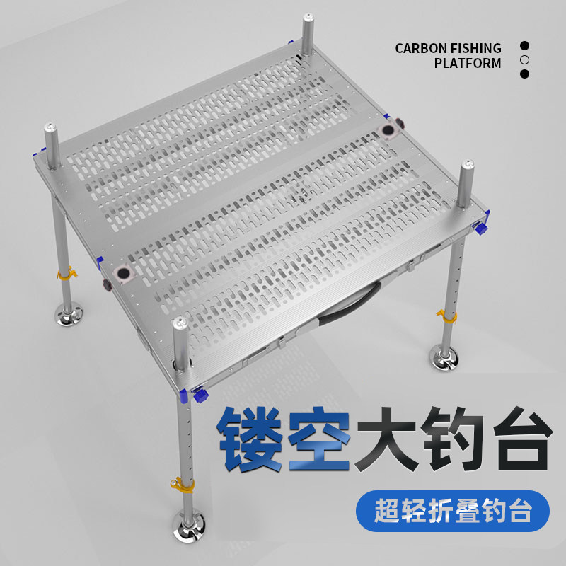 Fishing desk 2021 new ultralight hollowed-out Diaoyutai 2022 large new deepwater aluminum alloy platform clear cabin new