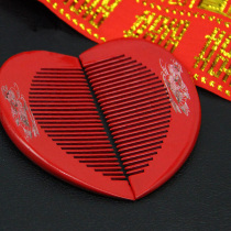 Red heart-shaped pair comb wedding wedding supplies makeup comb wedding wedding wedding wedding wedding wedding wedding wedding accessories