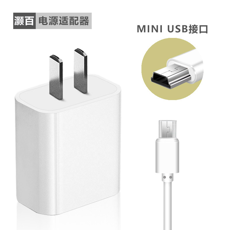 External research Institute point reading pen VT-2110C 2102 2103 2118 charger USB download data cable