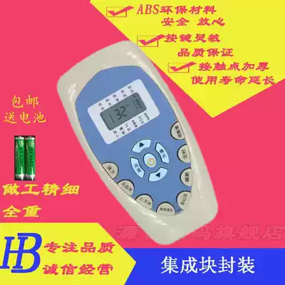 Hisense Hisense Air Conditioning KFR-35GW 06-1 for remote control