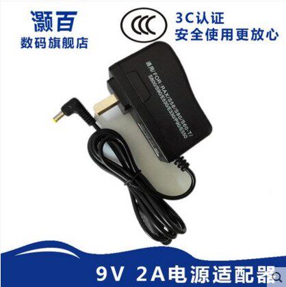 Hao Bai Suitable for Liandi E330 E530 E550 S58 charger POS power adapter 9V2 5A