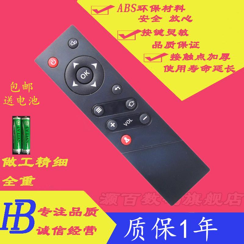  Rowa Lehua LCD TV 32 40 42 48 S560 32S 42S 55S 100 remote control