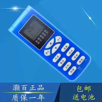 Suitable for Xinke air conditioning remote control KFRd-36GW C2 KFRd-36G C2 KFR-36W2 KF-26GW H3