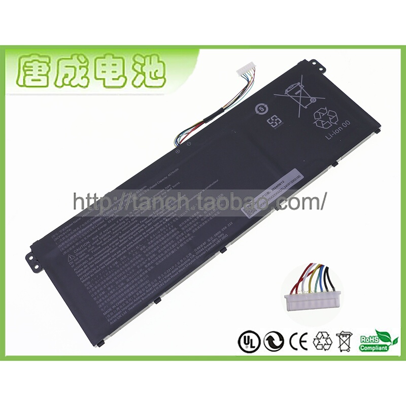 Suitable for Nitro Lite Nl16-71G Hq24U3S1P5C Nh1671G N24H6 Laptop Battery