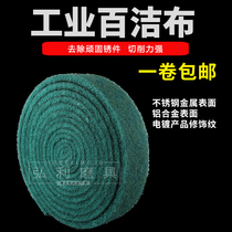 3M industrial scour cloth 8698 nylon roll stainless steel brushed rust removal cloth iron plate cleaning decontamination Green roll 7 m