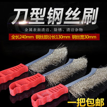 Special price knife brush wire brush copper plated steel wire knife brush decontamination rust removal brush barbecue surface cleaning brush knife type rust brush