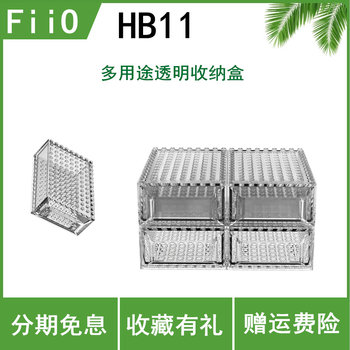 Fei'ao storage box portable and multi-purpose