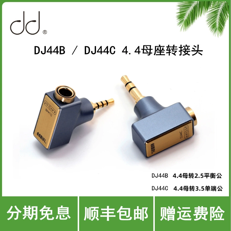 DD DJ44B / DJ44C phích cắm chuyển đổi amp đầu phát không mất dữ liệu 4.4 bộ chuyển đổi nữ cân bằng 2.5 / 3.5 nam - Trình phát TV thông minh